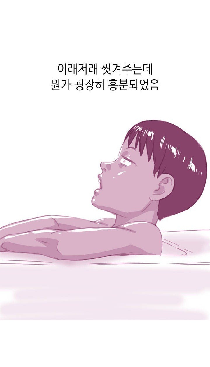 
와이프랑 목욕탕에서 한 썰
