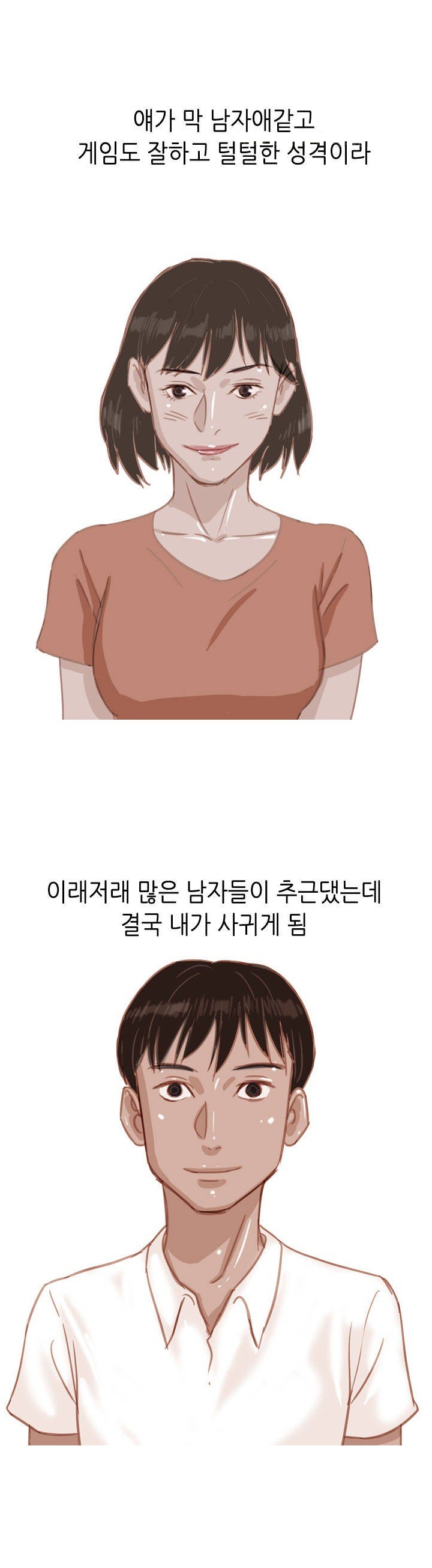 
와이프랑 목욕탕에서 한 썰
