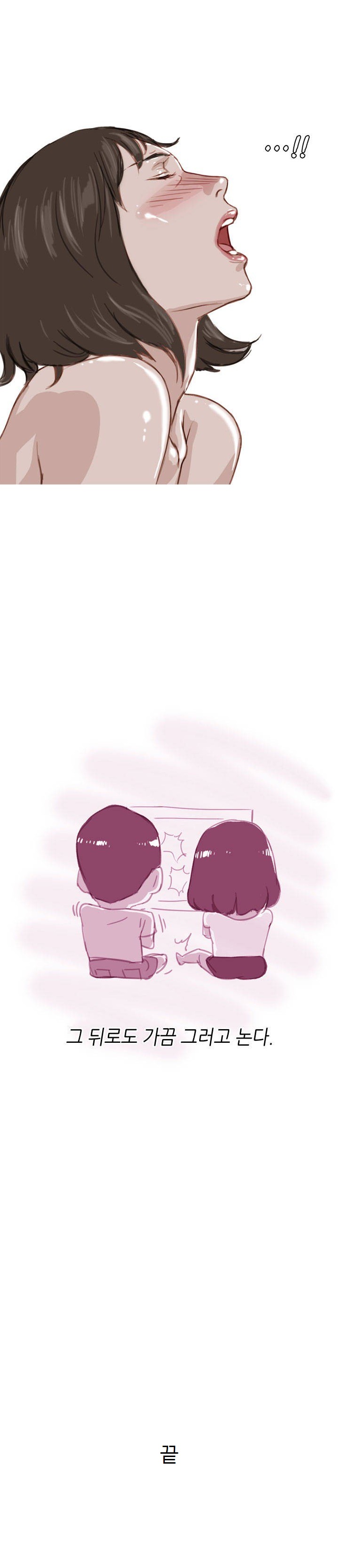
와이프랑 목욕탕에서 한 썰
