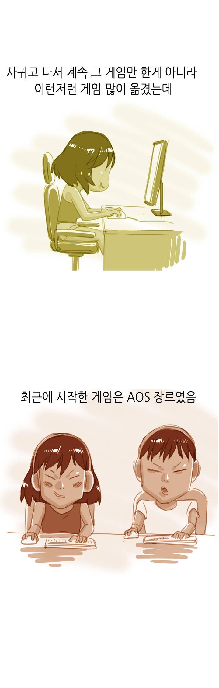 
와이프랑 목욕탕에서 한 썰
