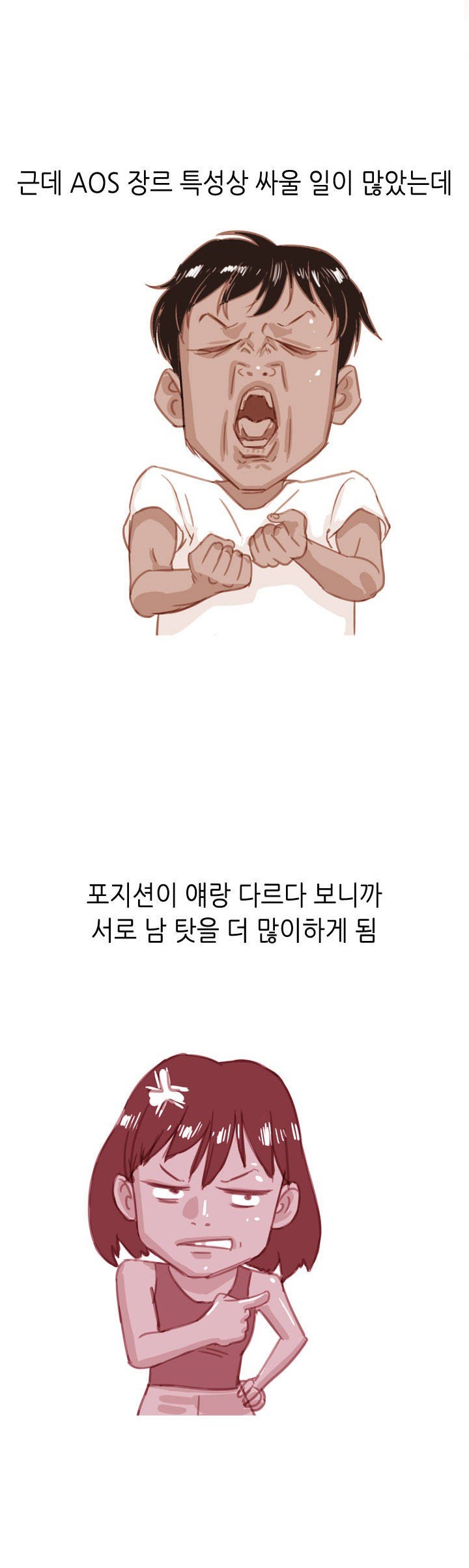
와이프랑 목욕탕에서 한 썰
