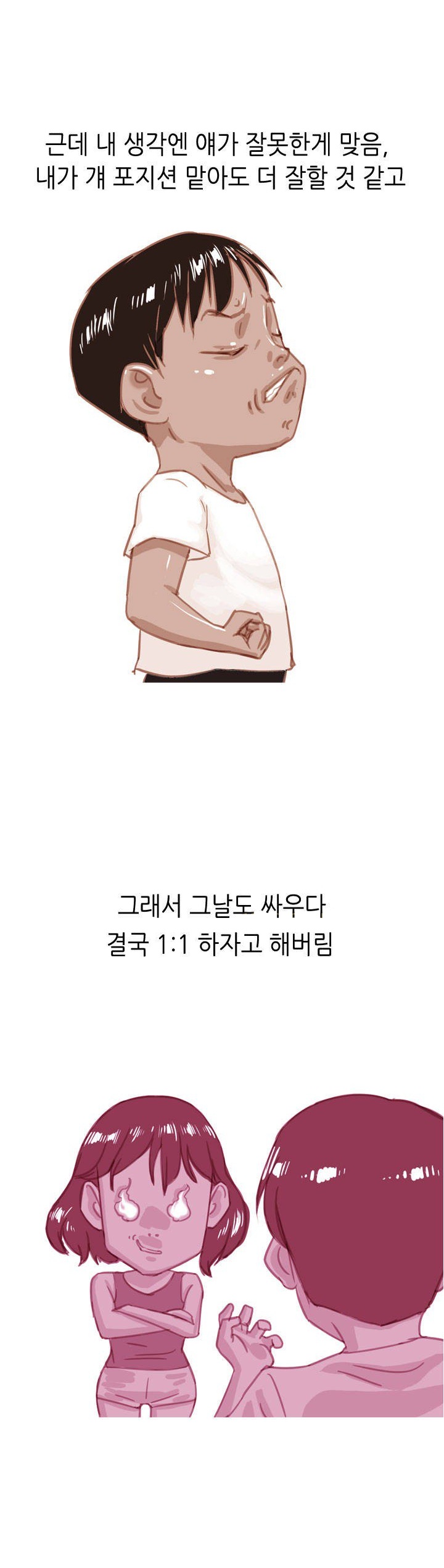 
와이프랑 목욕탕에서 한 썰
