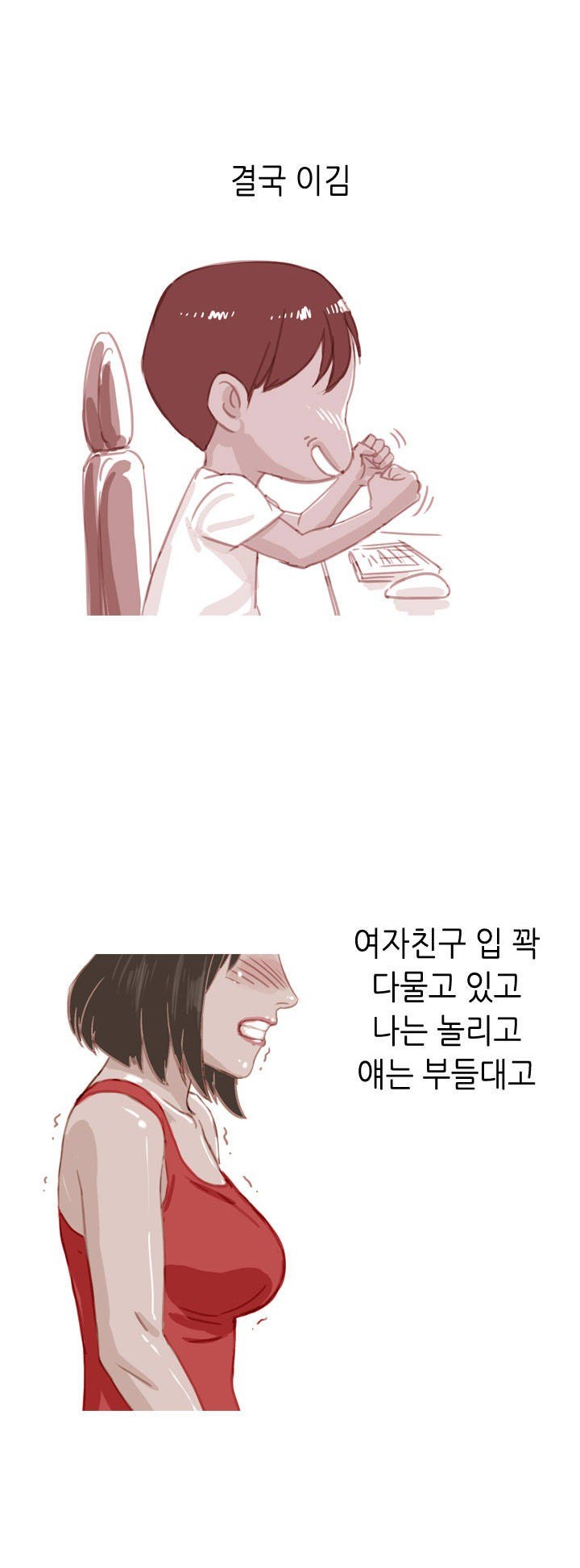 
와이프랑 목욕탕에서 한 썰
