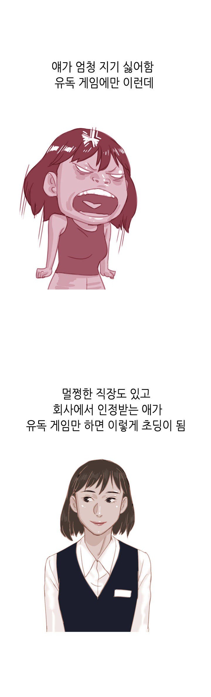 
와이프랑 목욕탕에서 한 썰
