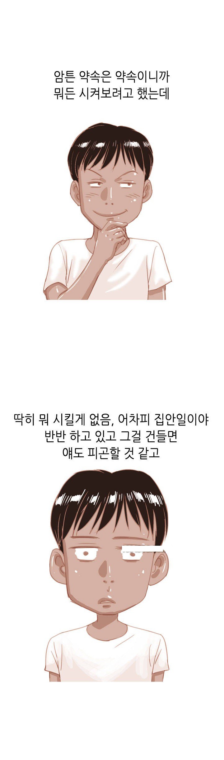 
와이프랑 목욕탕에서 한 썰
