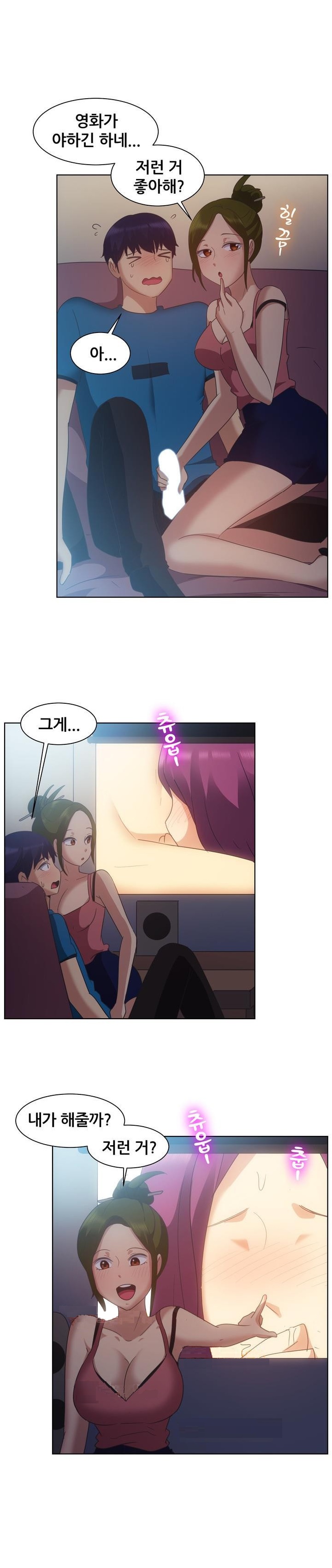 
DVD방 여사장과 한 썰

