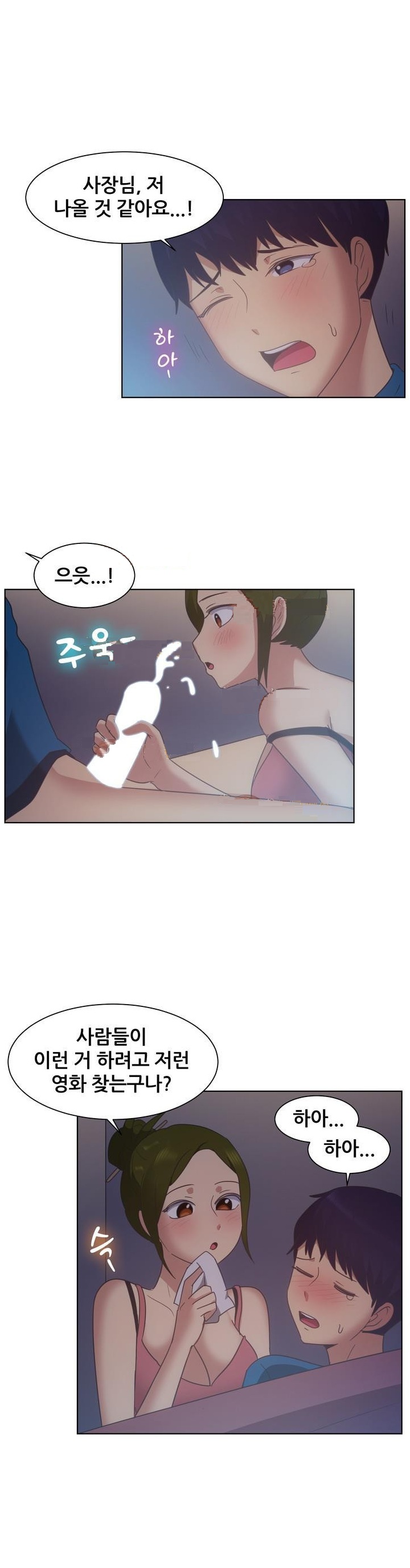 
DVD방 여사장과 한 썰
