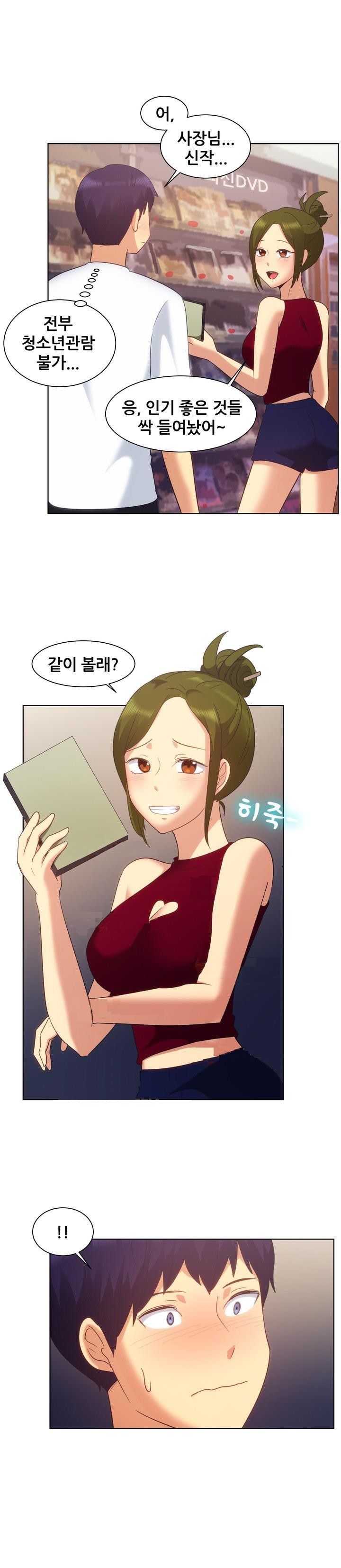 
DVD방 여사장과 한 썰
