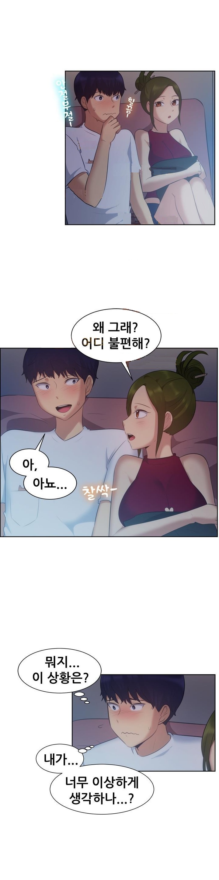 
DVD방 여사장과 한 썰
