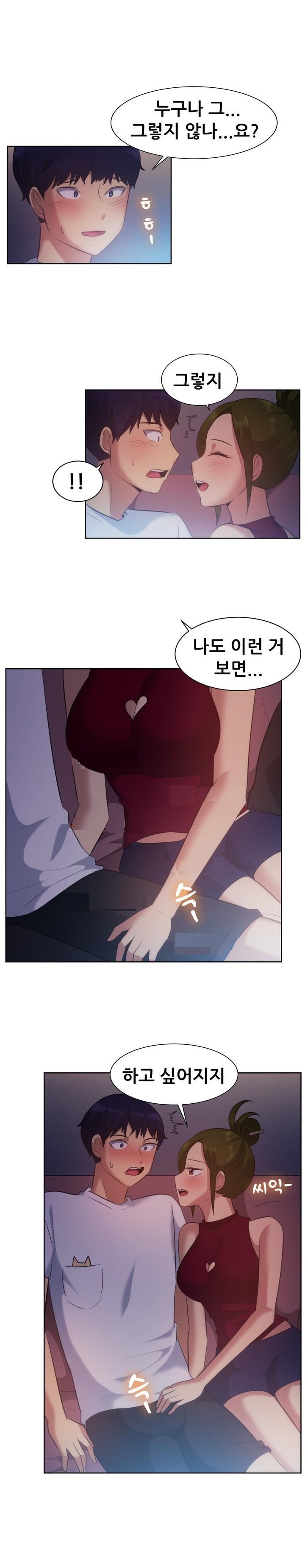 
DVD방 여사장과 한 썰
