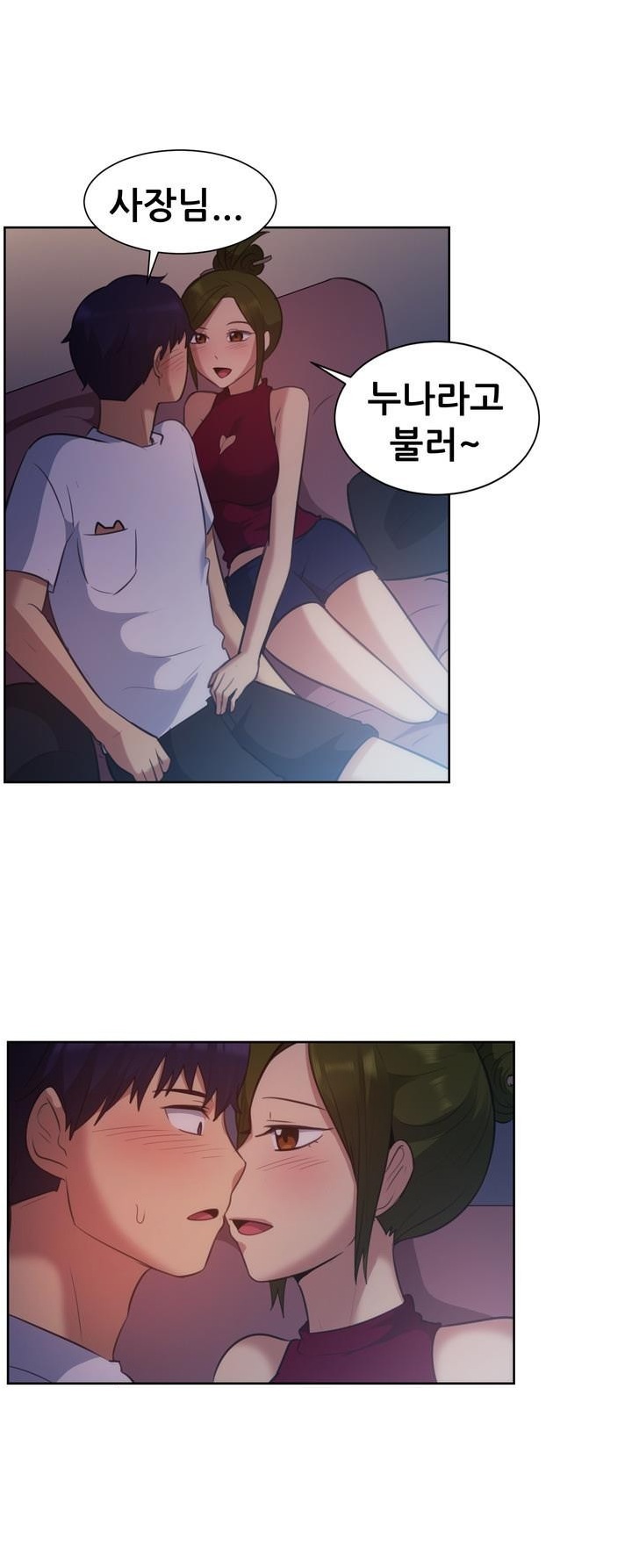 
DVD방 여사장과 한 썰
