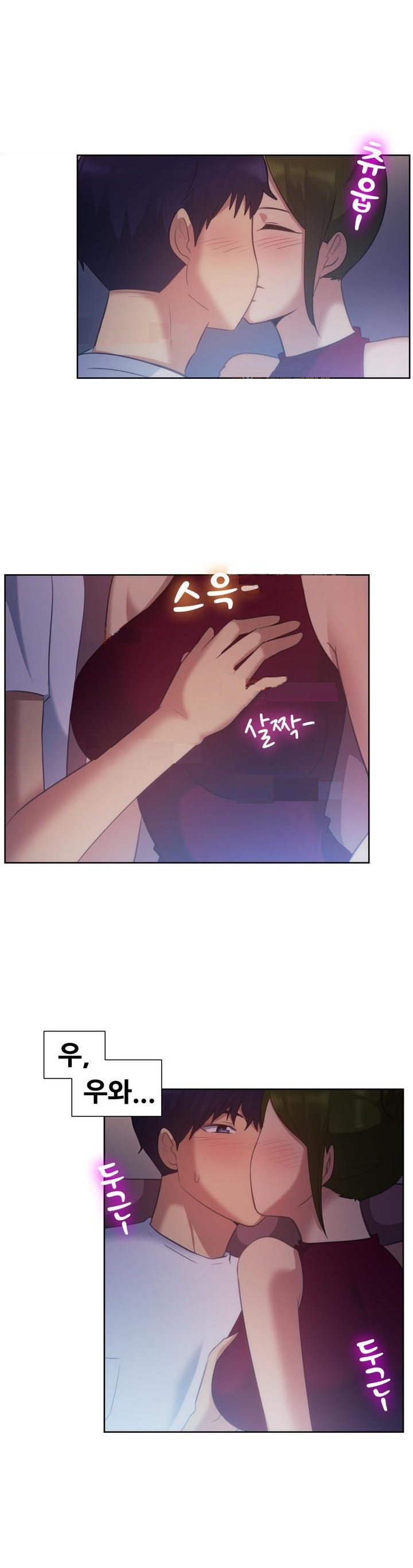 
DVD방 여사장과 한 썰
