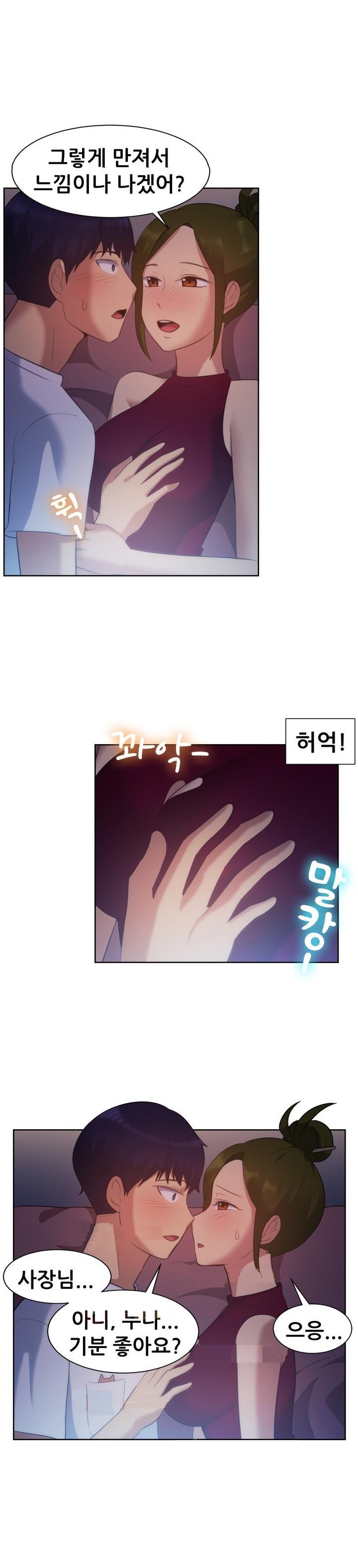 
DVD방 여사장과 한 썰
