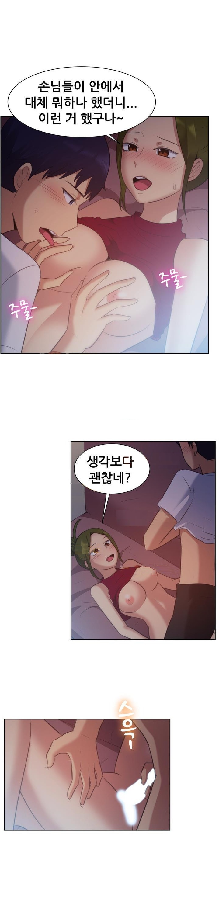 
DVD방 여사장과 한 썰
