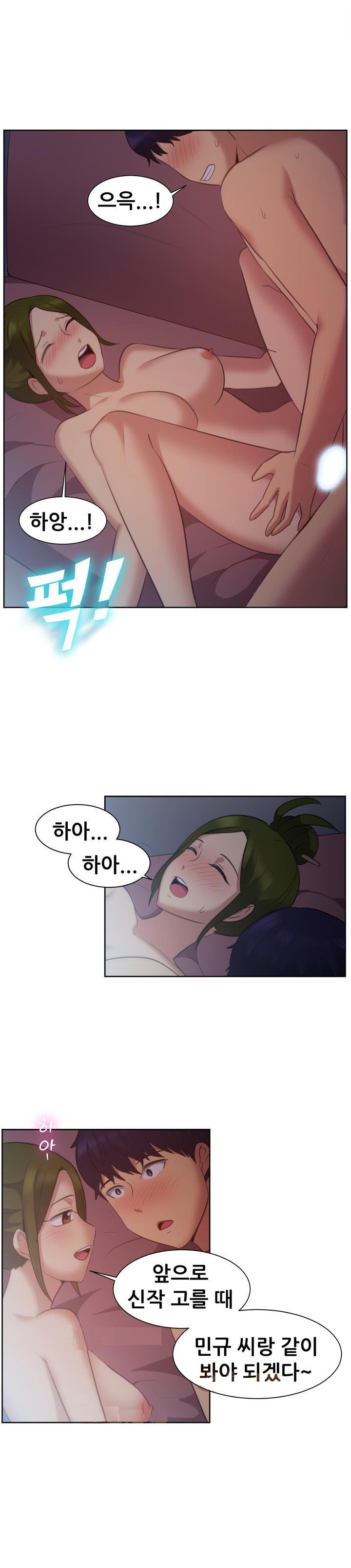 
DVD방 여사장과 한 썰
