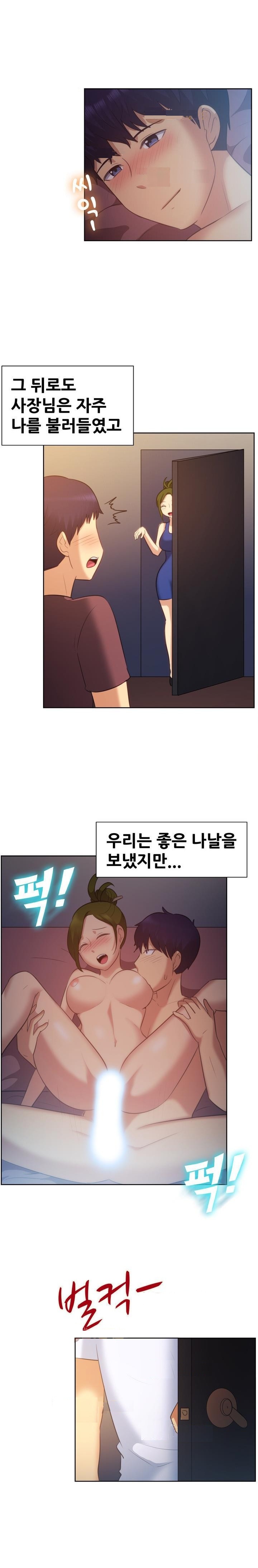 
DVD방 여사장과 한 썰
