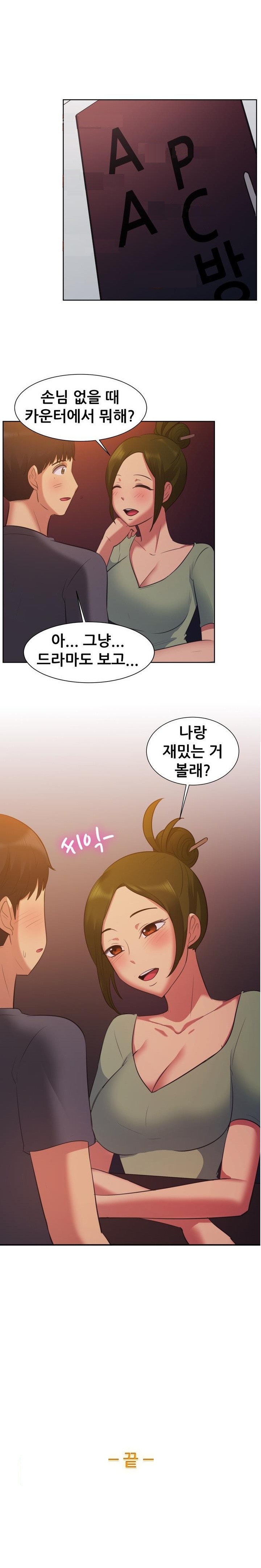
DVD방 여사장과 한 썰
