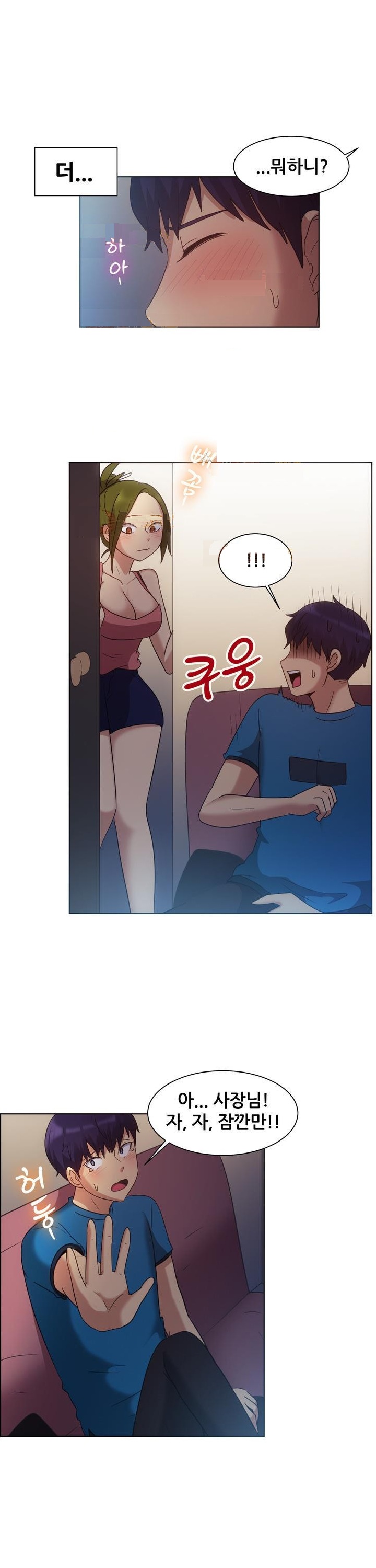 
DVD방 여사장과 한 썰
