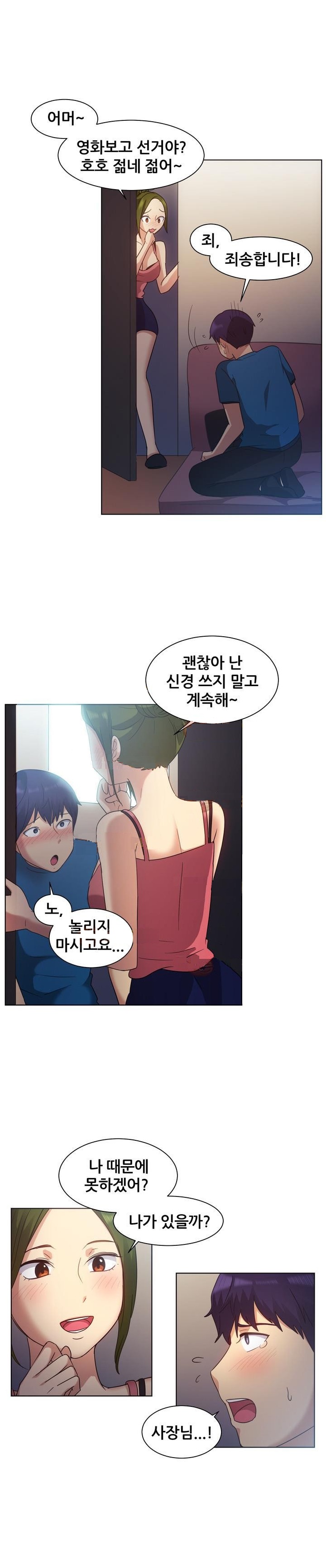 
DVD방 여사장과 한 썰
