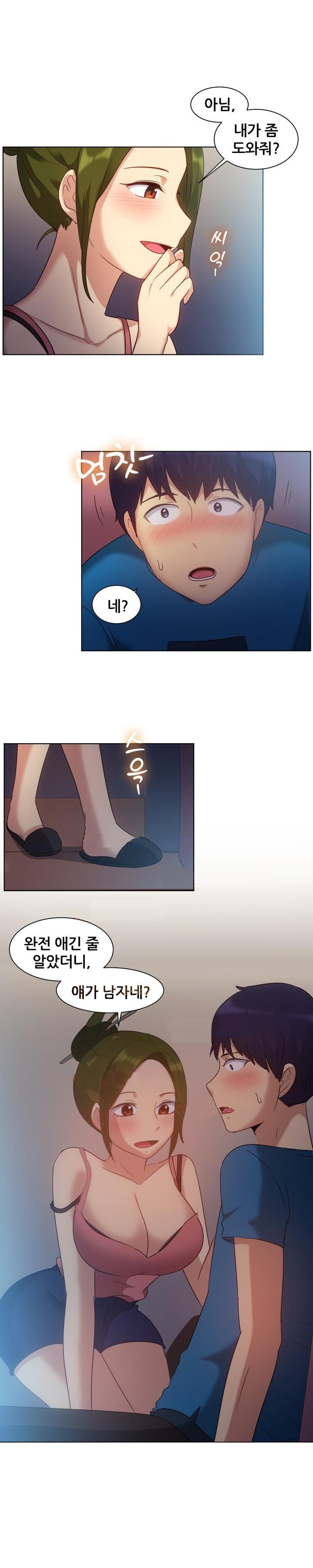 
DVD방 여사장과 한 썰
