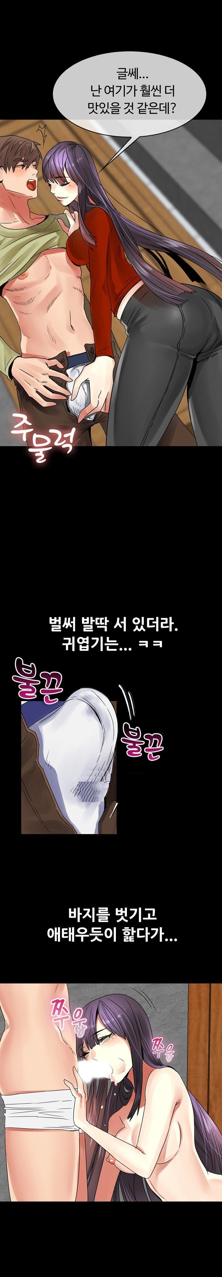 
명절때 고향 동창 만나서 한 썰
