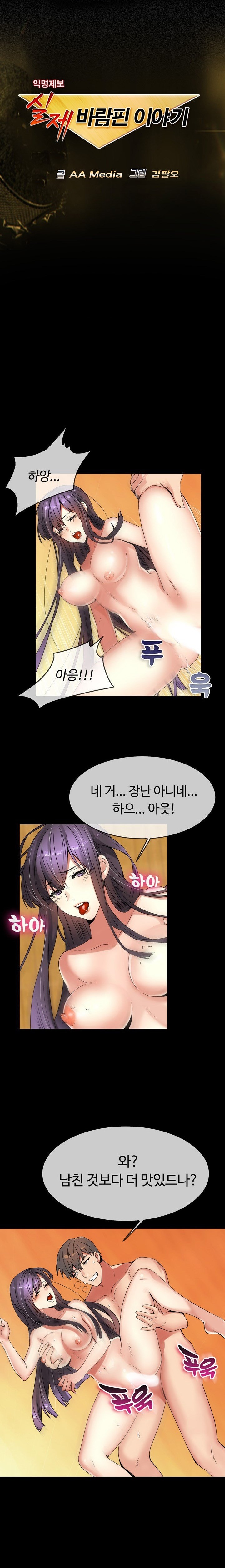 
명절때 고향 동창 만나서 한 썰
