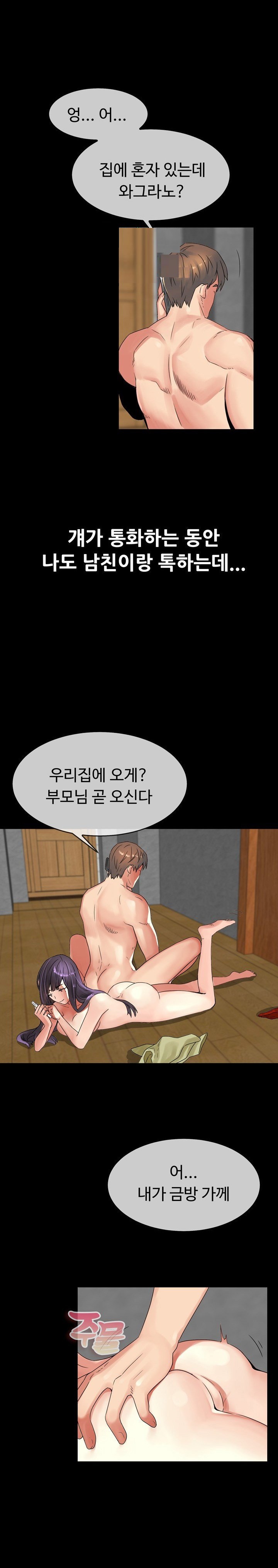 
명절때 고향 동창 만나서 한 썰
