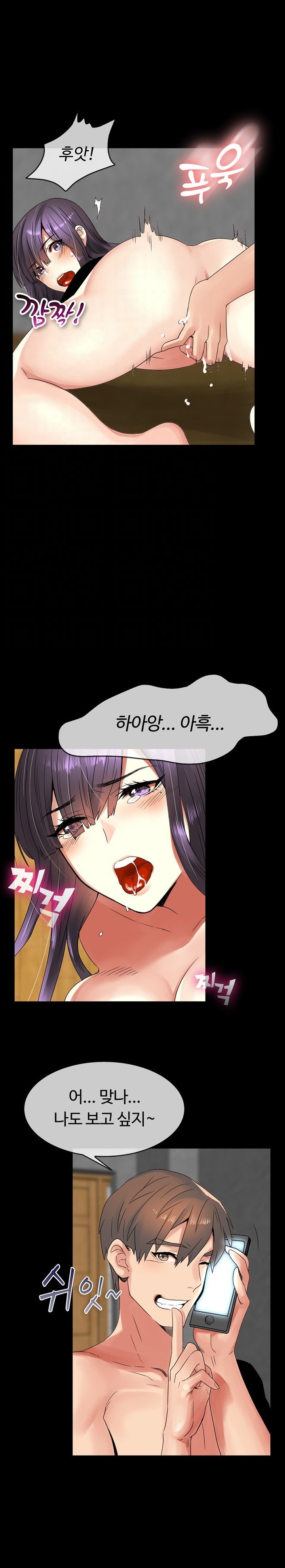 
명절때 고향 동창 만나서 한 썰
