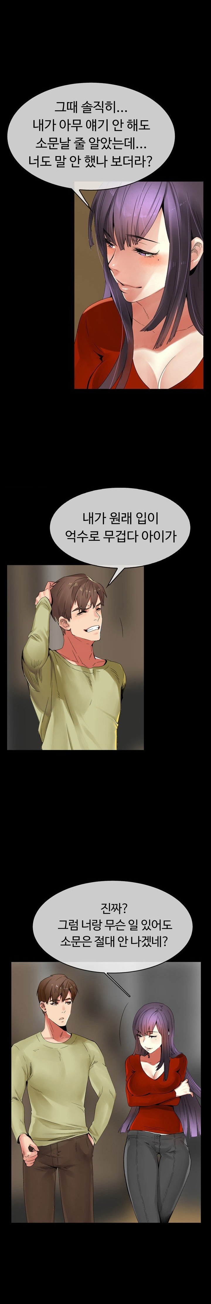 
명절때 고향 동창 만나서 한 썰
