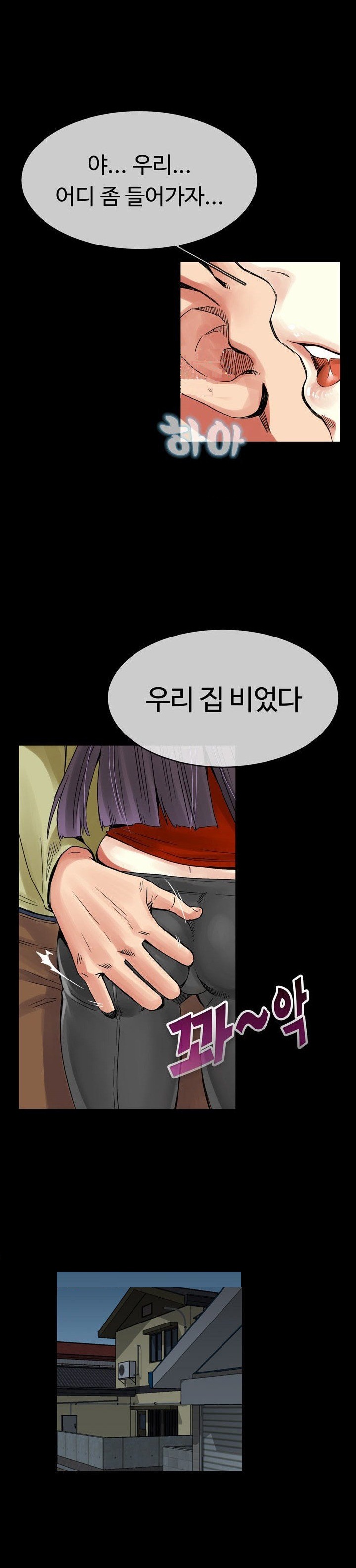 
명절때 고향 동창 만나서 한 썰
