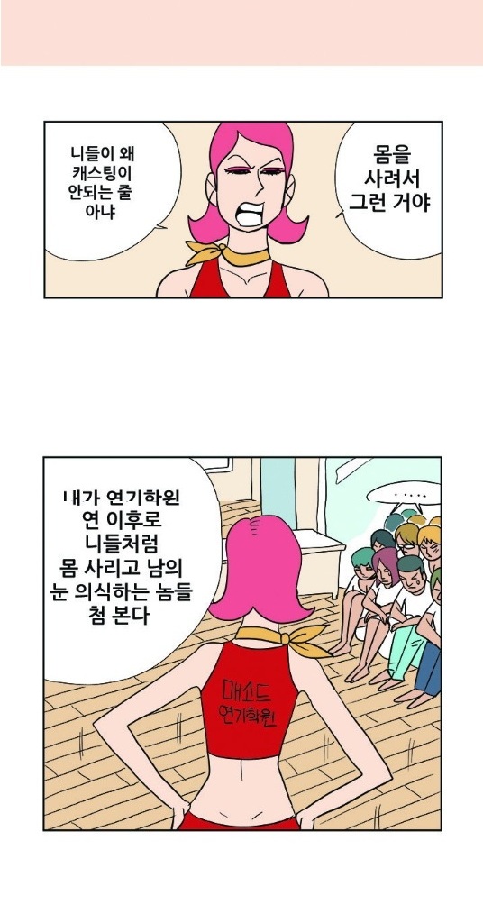 
스승의 은혜
