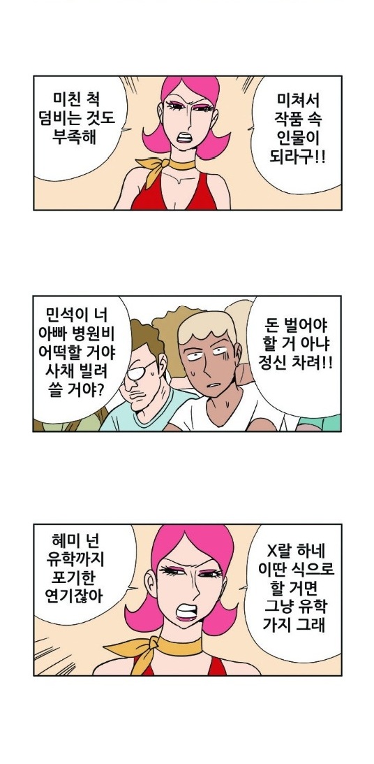 
스승의 은혜
