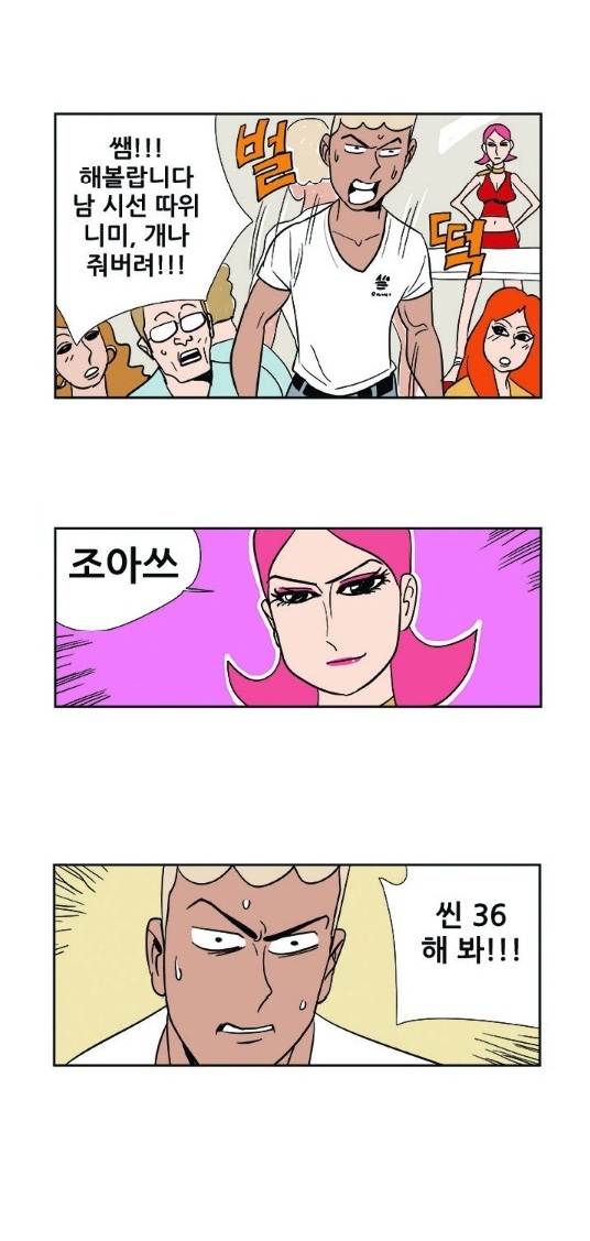 
스승의 은혜
