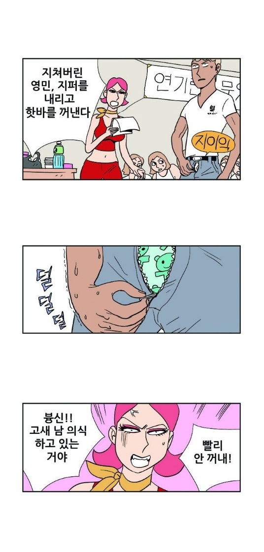 
스승의 은혜
