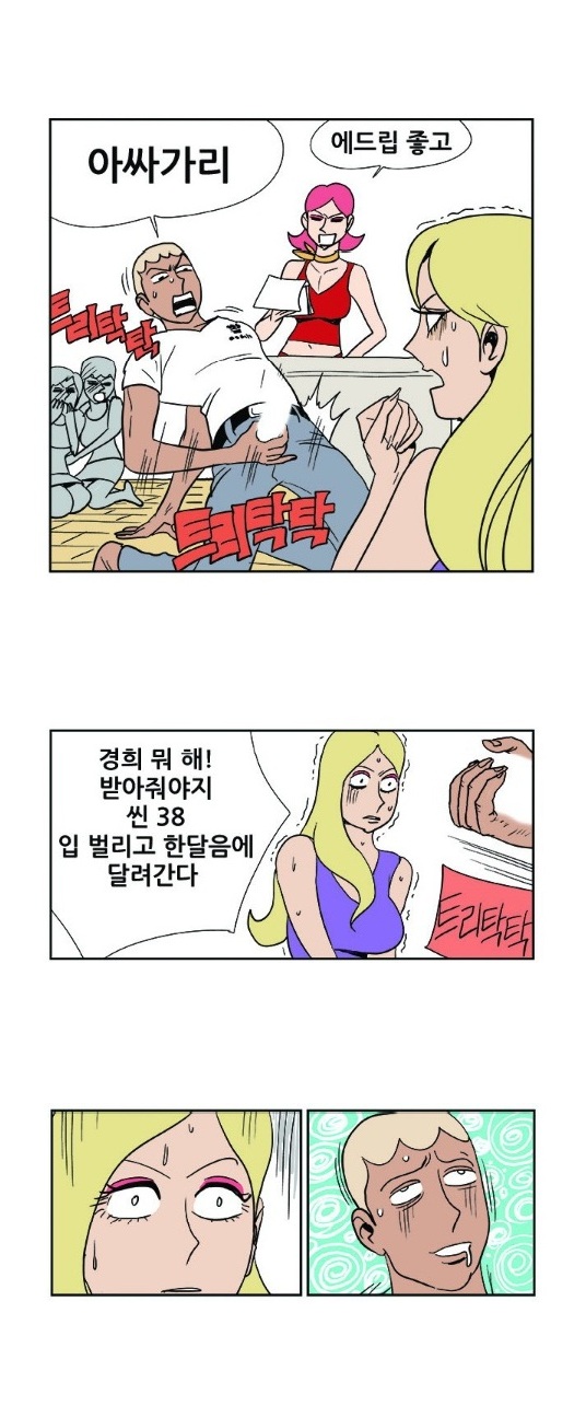 
스승의 은혜
