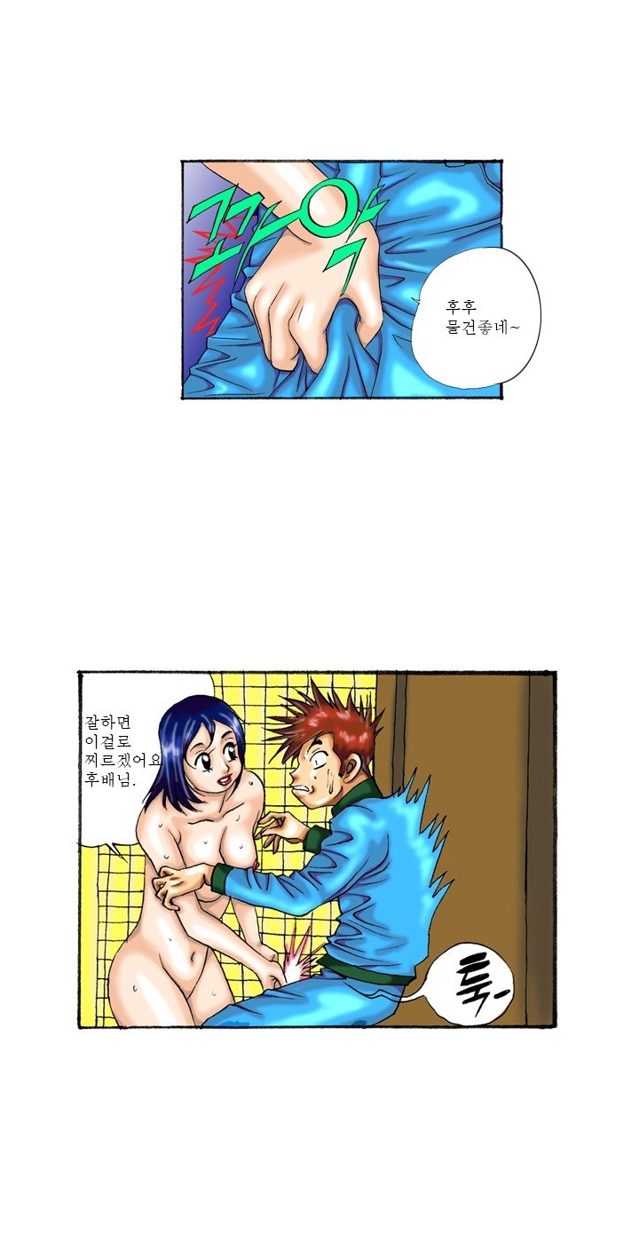 
검도장 샤워실에서 한 썰
