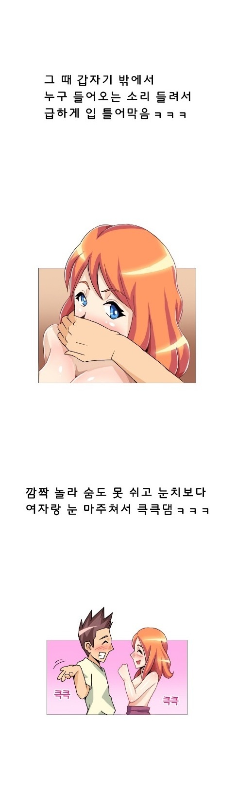 
추석때 고향가는 버스에서 만난 여자와 한 썰
