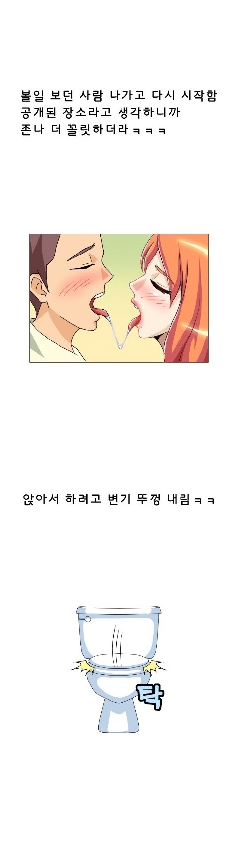 
추석때 고향가는 버스에서 만난 여자와 한 썰
