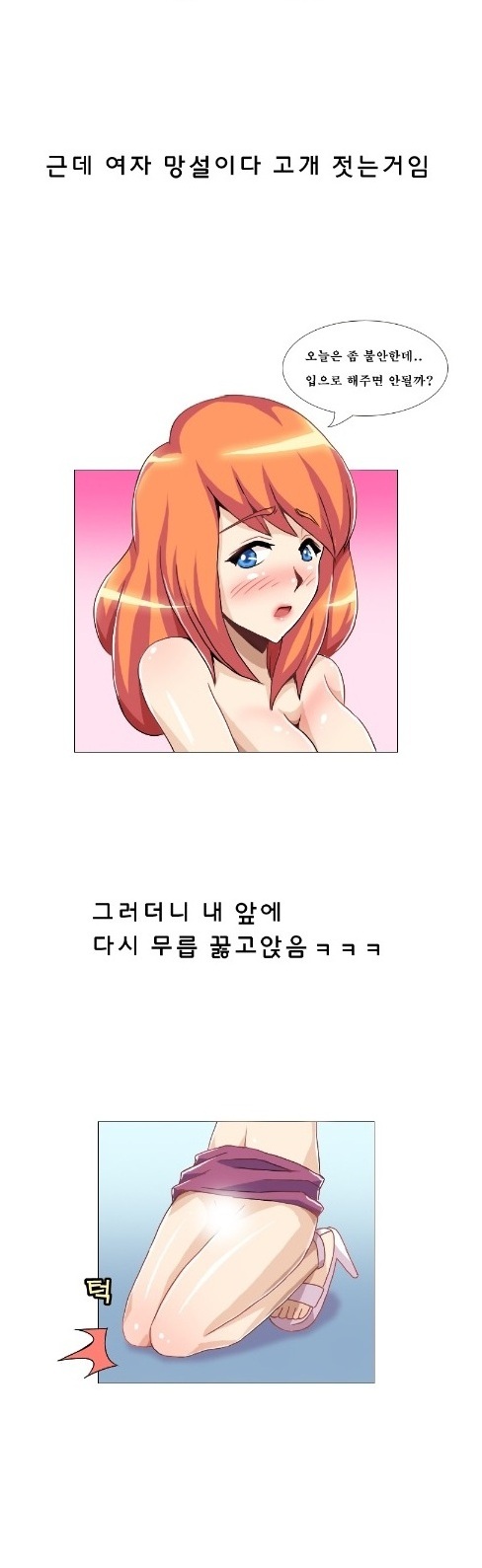 
추석때 고향가는 버스에서 만난 여자와 한 썰
