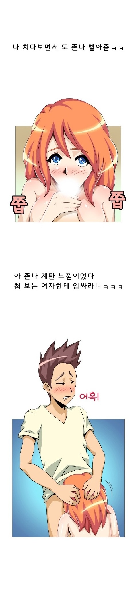 
추석때 고향가는 버스에서 만난 여자와 한 썰
