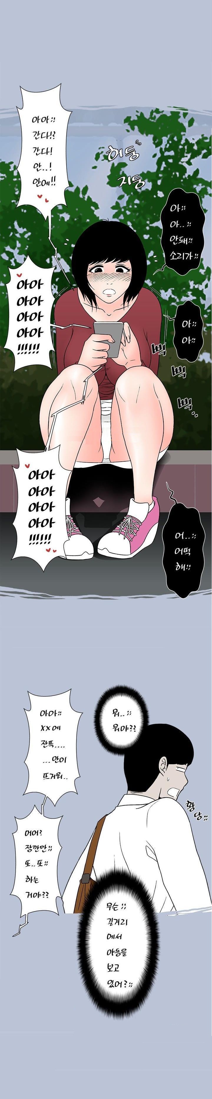 
아파트 주차장에 한 썰
