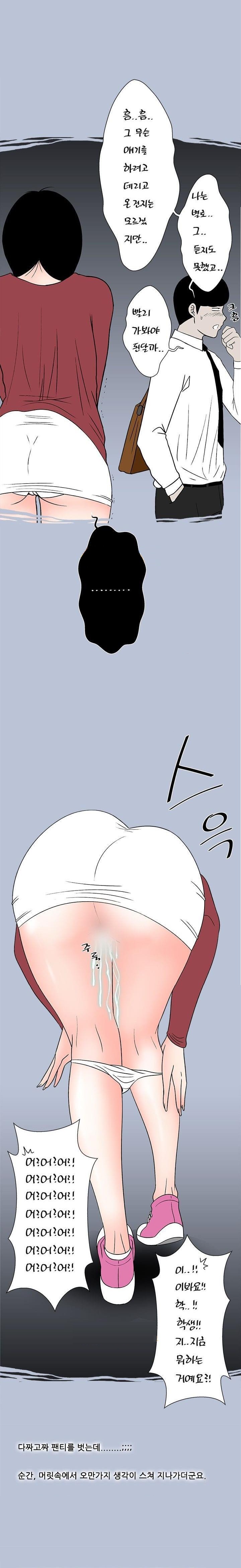 
아파트 주차장에 한 썰
