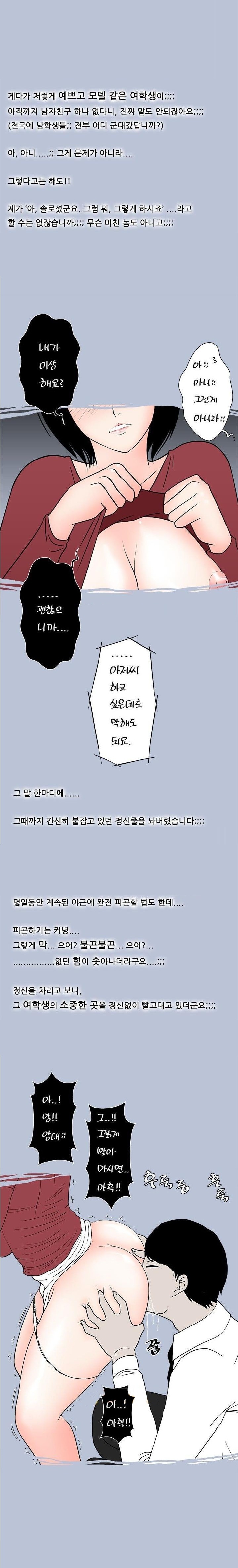 
아파트 주차장에 한 썰
