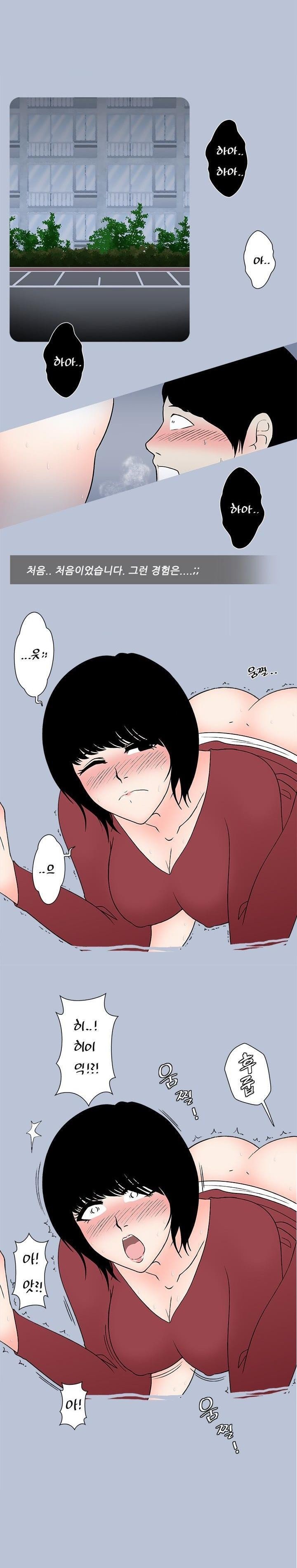 
아파트 주차장에 한 썰
