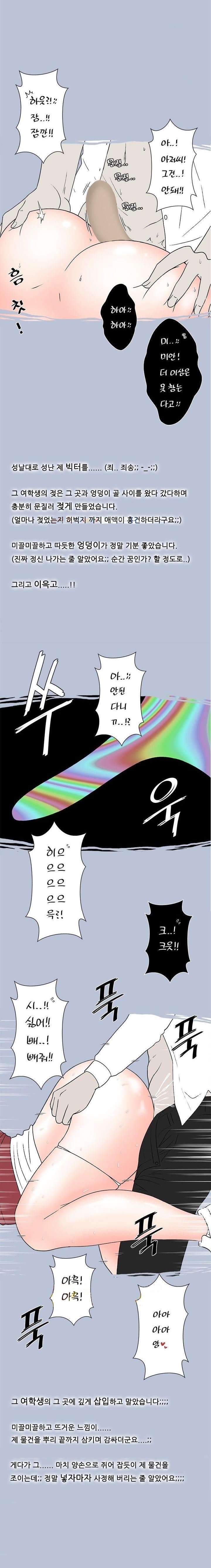 
아파트 주차장에 한 썰
