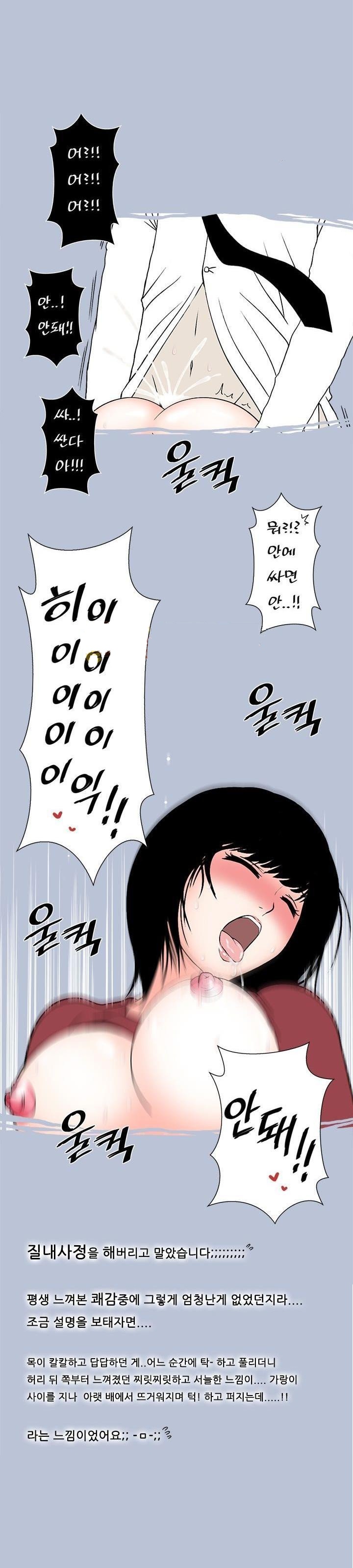 
아파트 주차장에 한 썰

