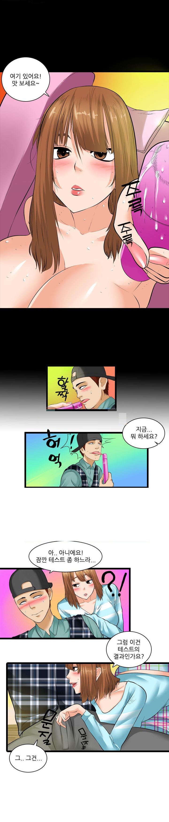 
사랑의 A/S
