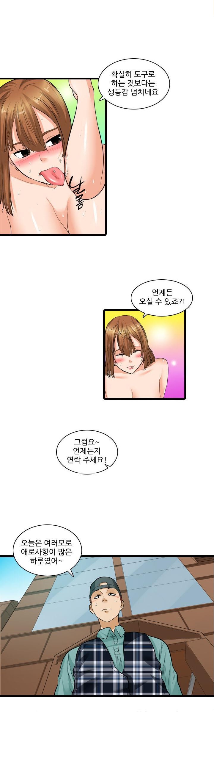 
사랑의 A/S
