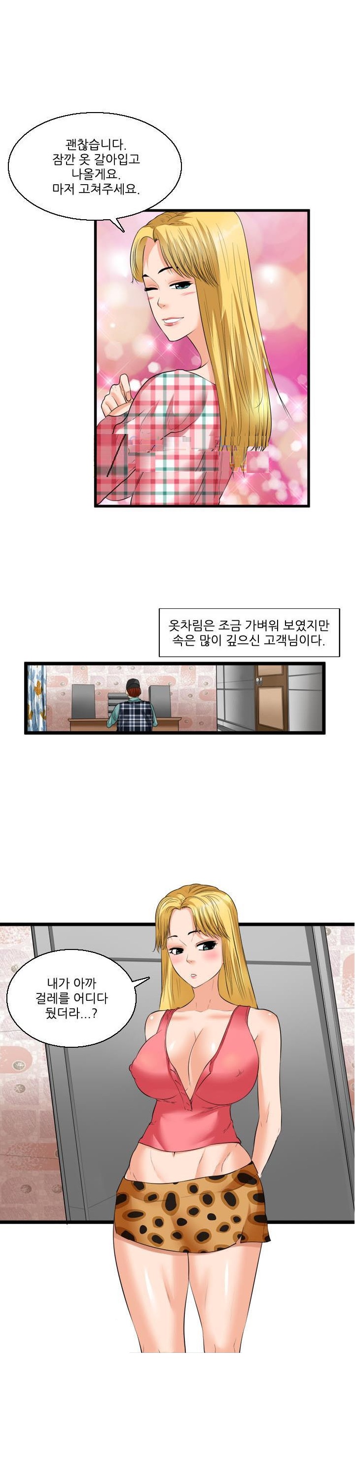 
사랑의 A/S
