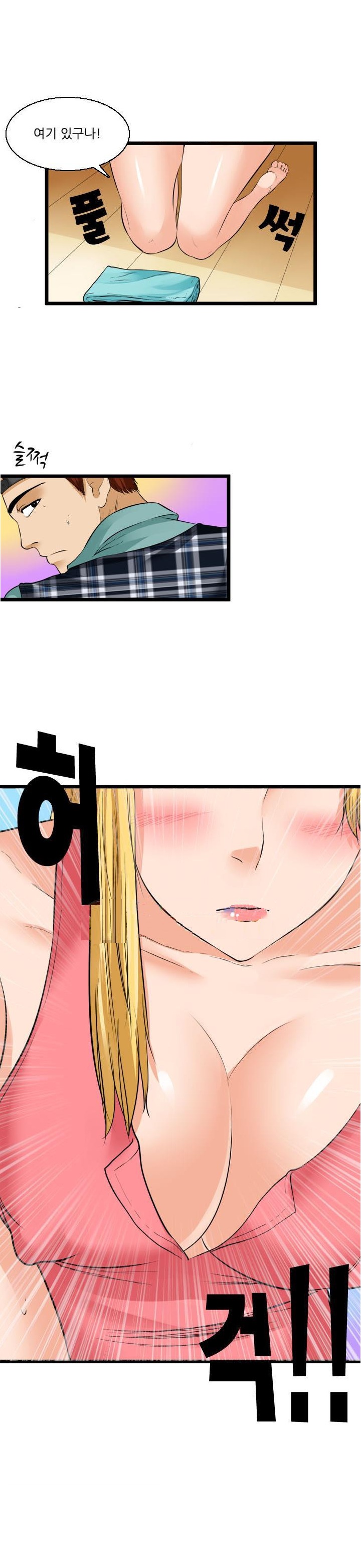 
사랑의 A/S
